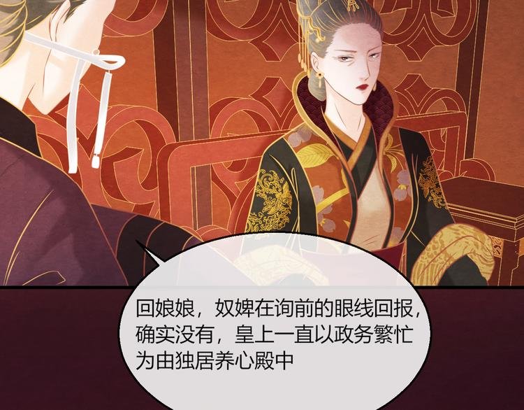 第11话 那一刻的温存