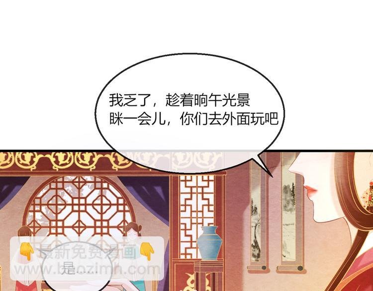 第11话 那一刻的温存