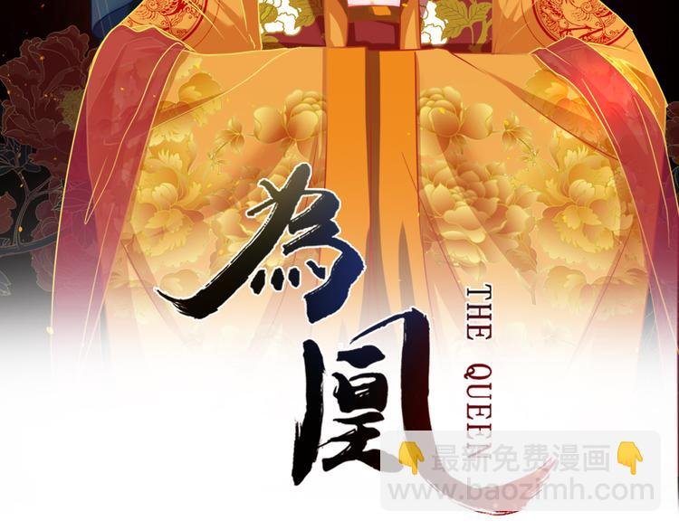 第12话 情至深处
