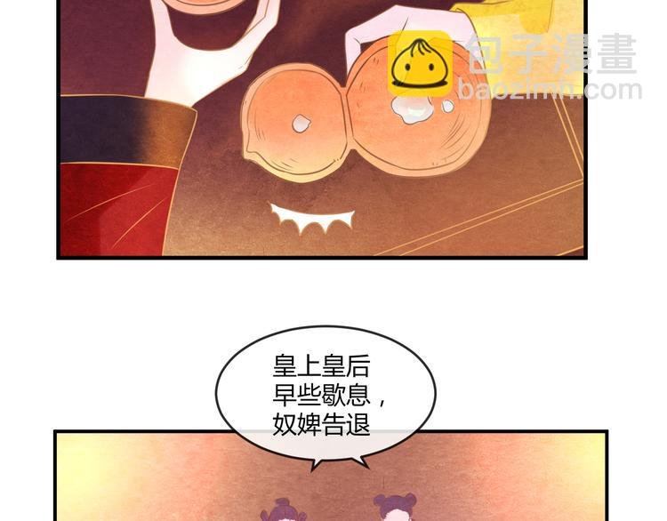 第12话 情至深处