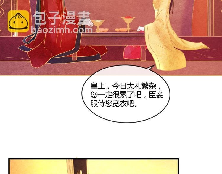 第12话 情至深处