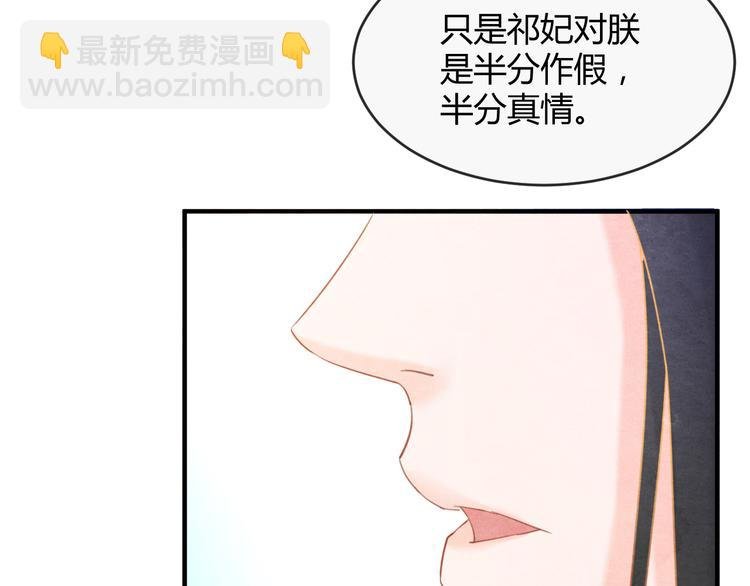 第12话 情至深处