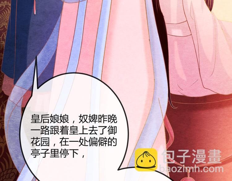 第13话 丑恶的一面