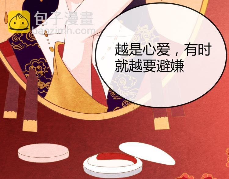 第13话 丑恶的一面