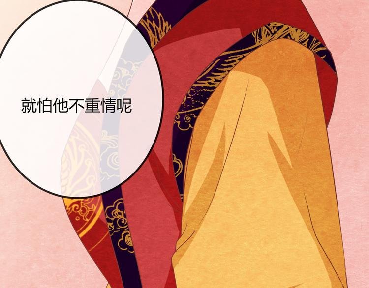 第13话 丑恶的一面