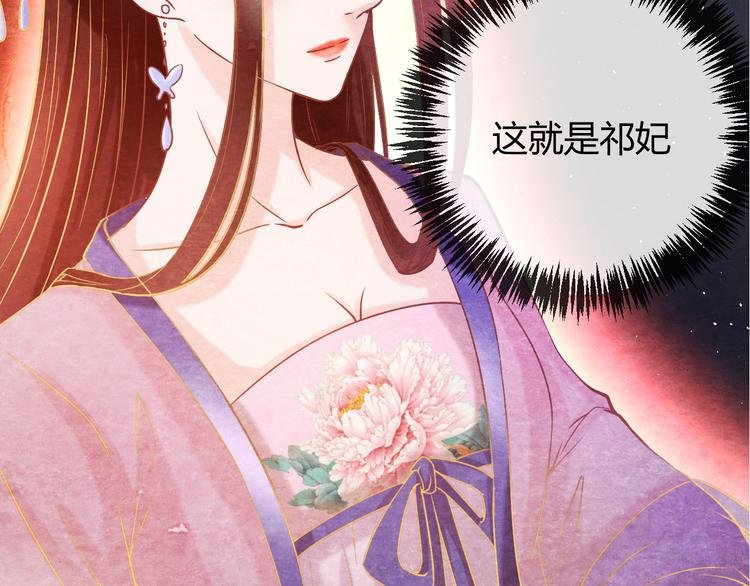 第13话 丑恶的一面