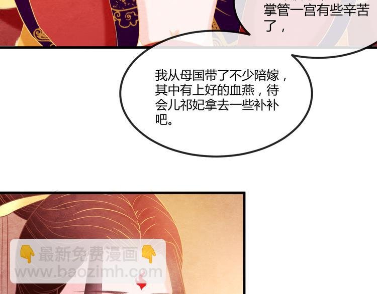 第13话 丑恶的一面