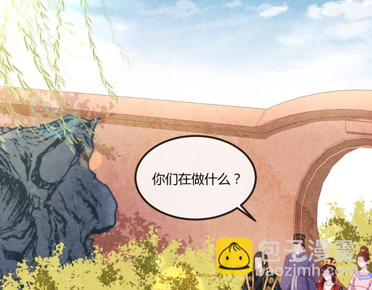 第14话 过分偏爱