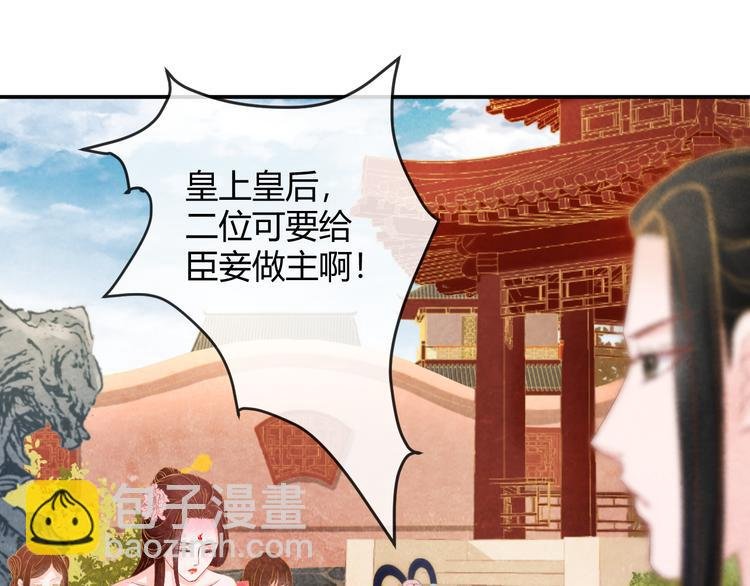 第14话 过分偏爱