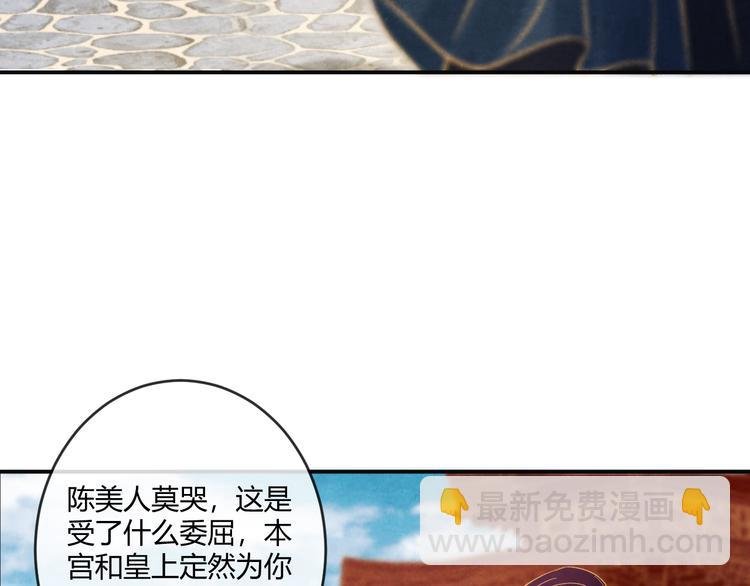 第14话 过分偏爱