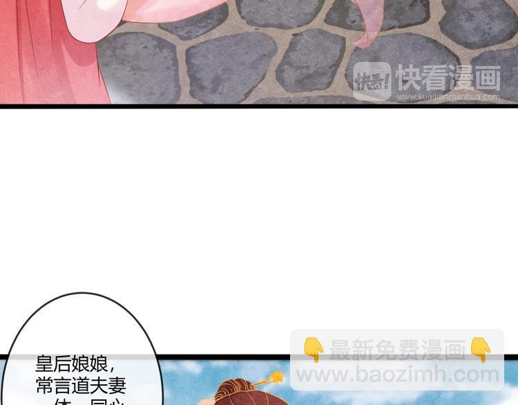 第14话 过分偏爱