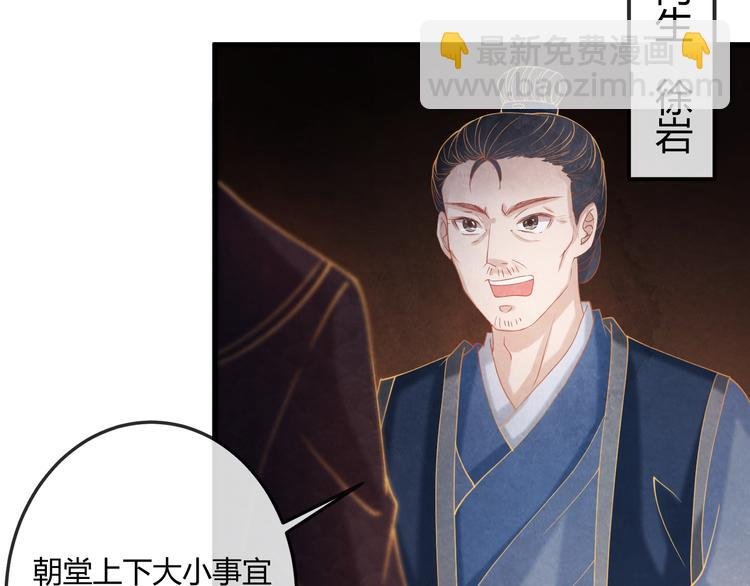 第15话 特殊的恩宠