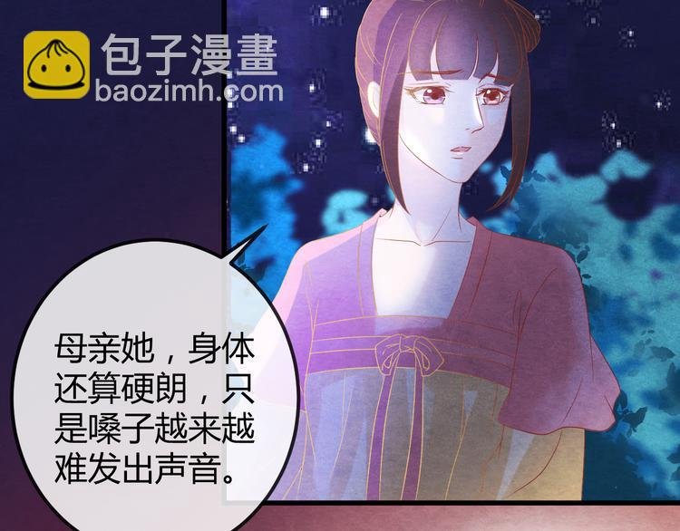 第15话 特殊的恩宠