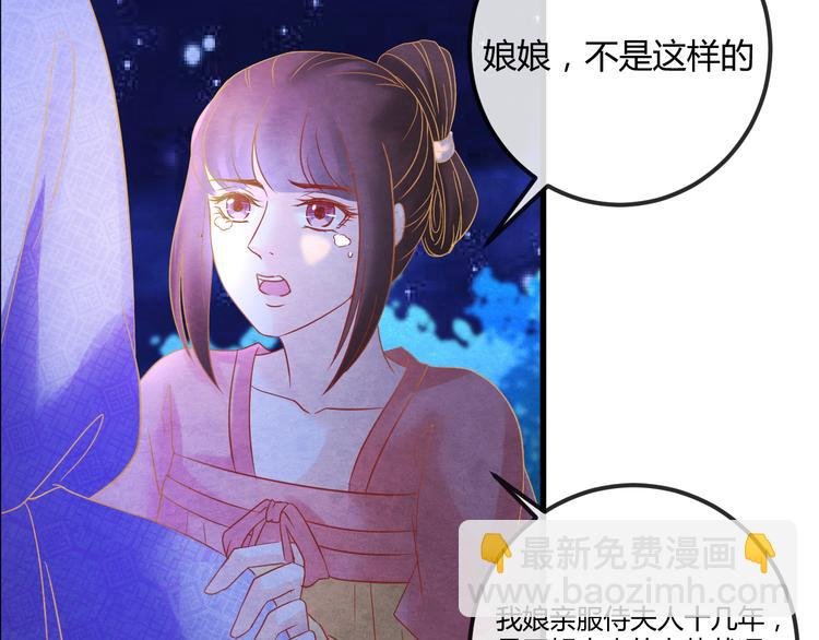 第15话 特殊的恩宠