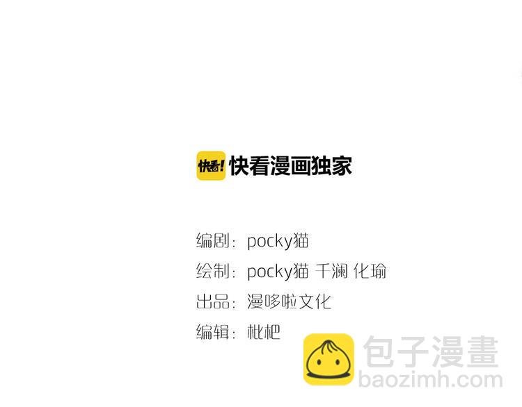 第16话 一夜承欢