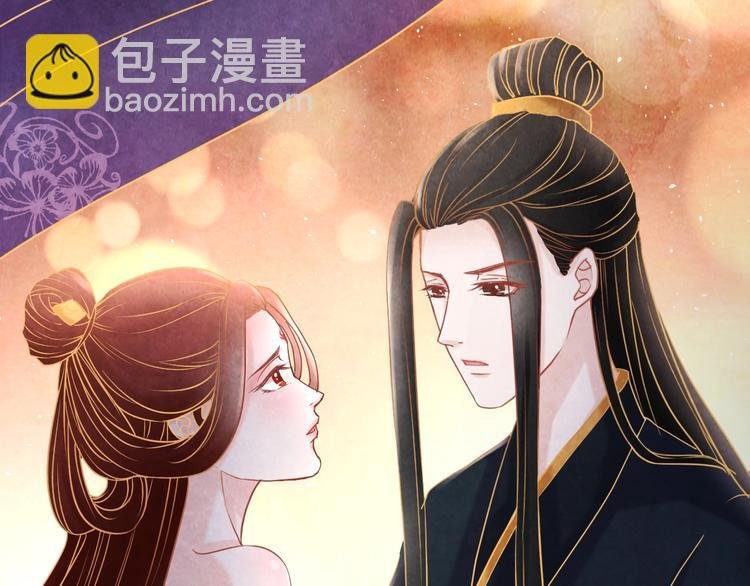第16话 一夜承欢