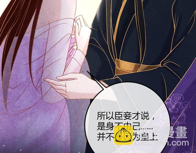 第16话 一夜承欢