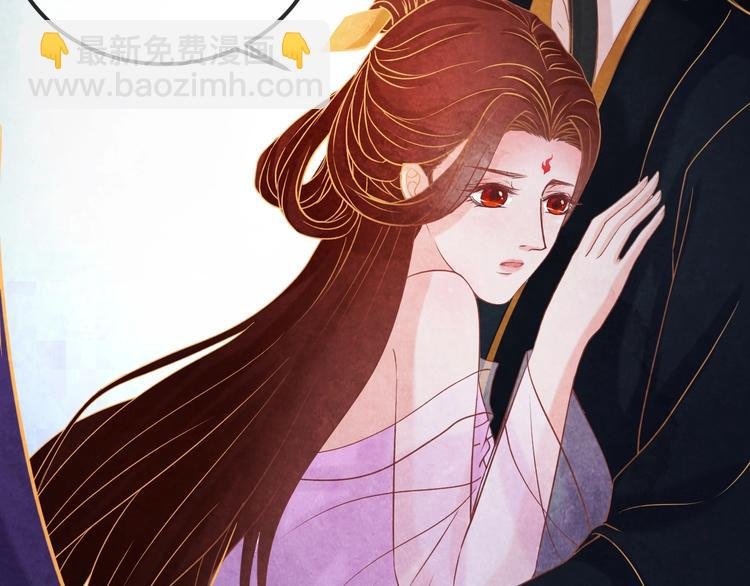 第16话 一夜承欢