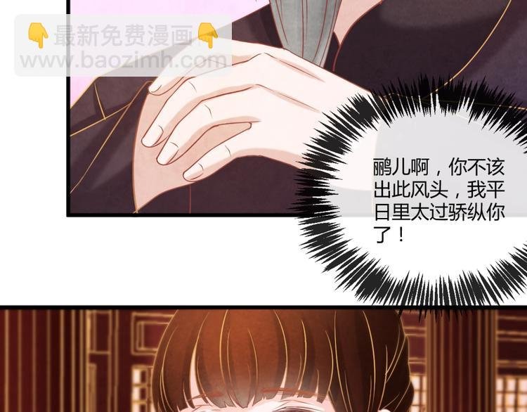 第17话 容颜尽毁