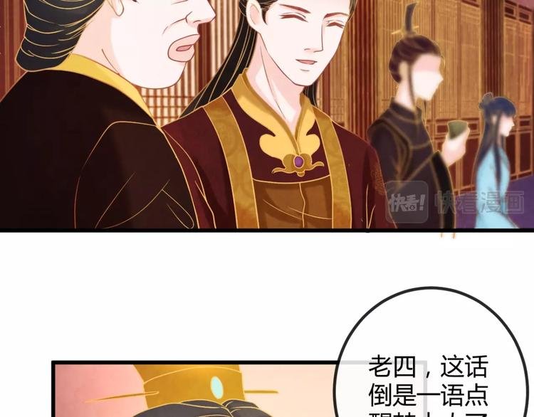 第17话 容颜尽毁