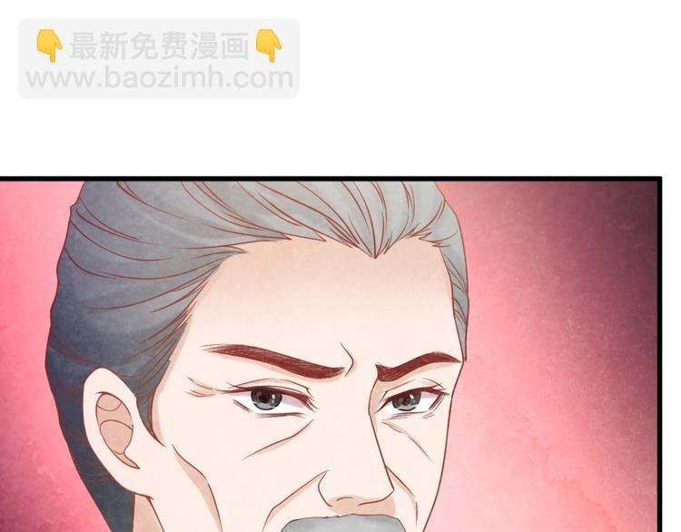 第17话 容颜尽毁