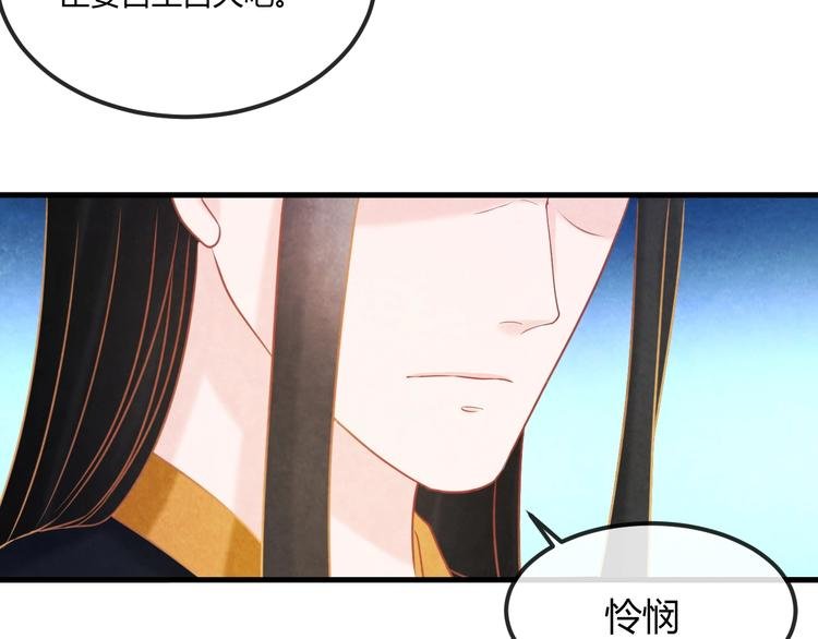 第18话 一场豪赌