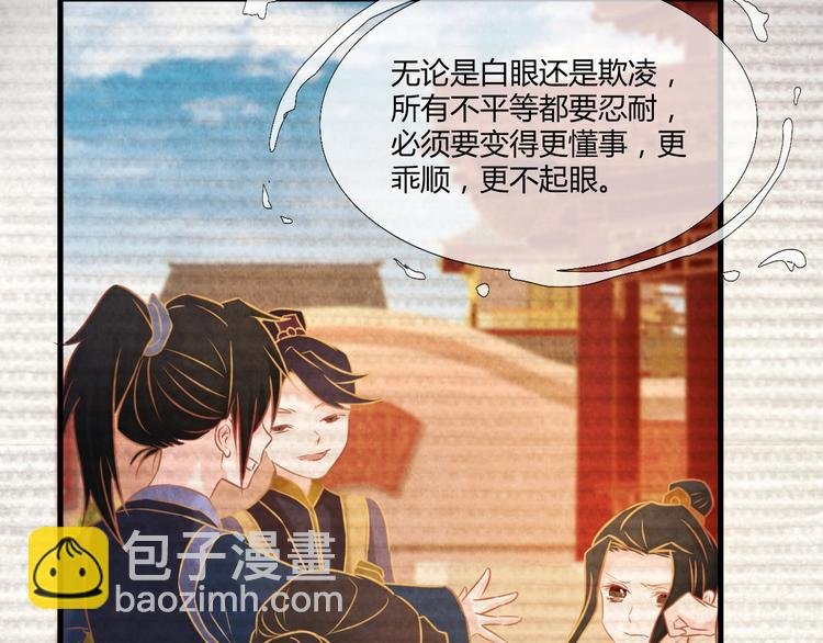 第18话 一场豪赌