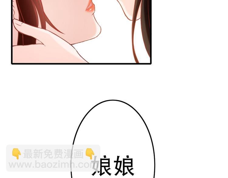 第1话 毒妃上位，独占恩宠