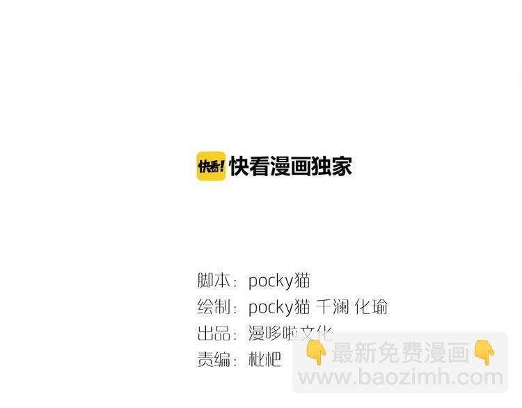 第19话 媚态惑主