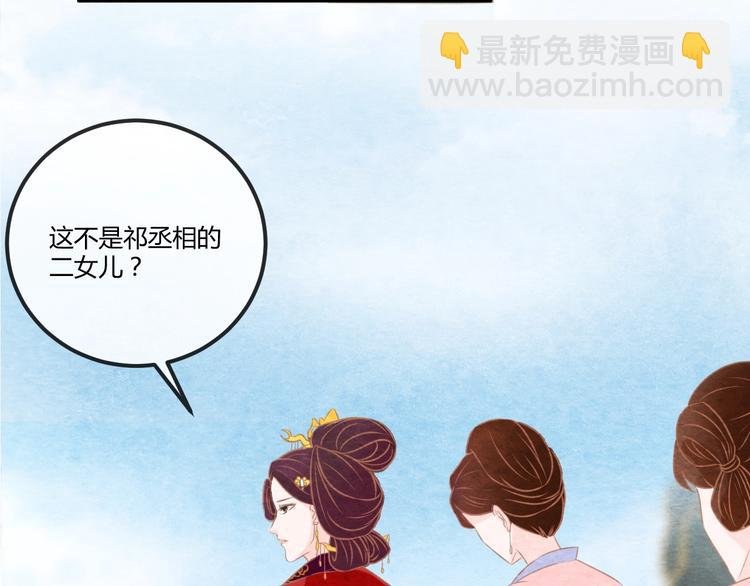 第20话 令人瘫软的吻