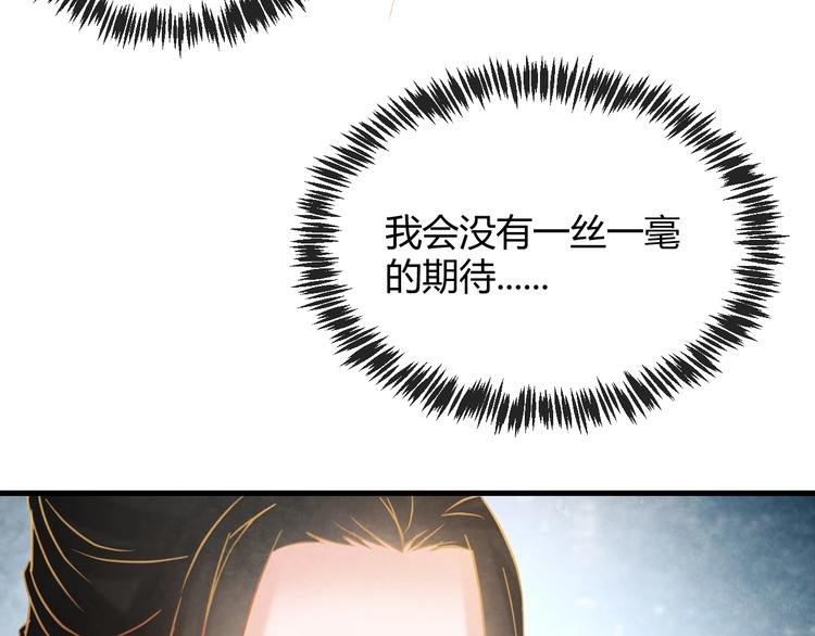 第20话 令人瘫软的吻