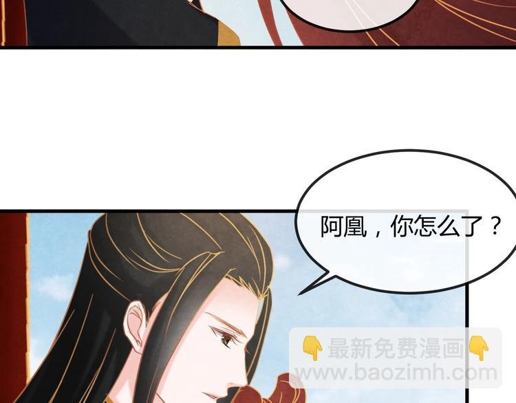 第20话 令人瘫软的吻
