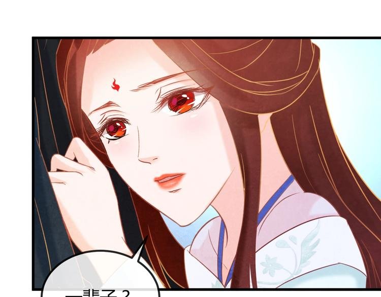 第20话 令人瘫软的吻
