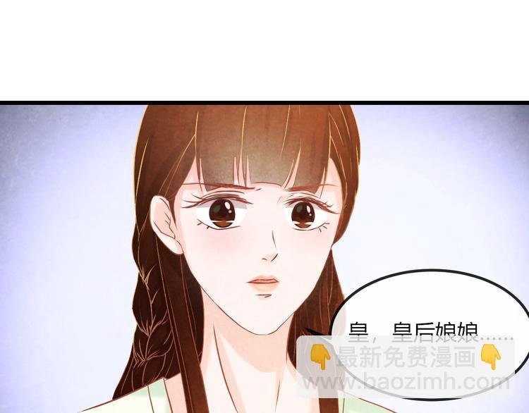 第21话 背弃全族