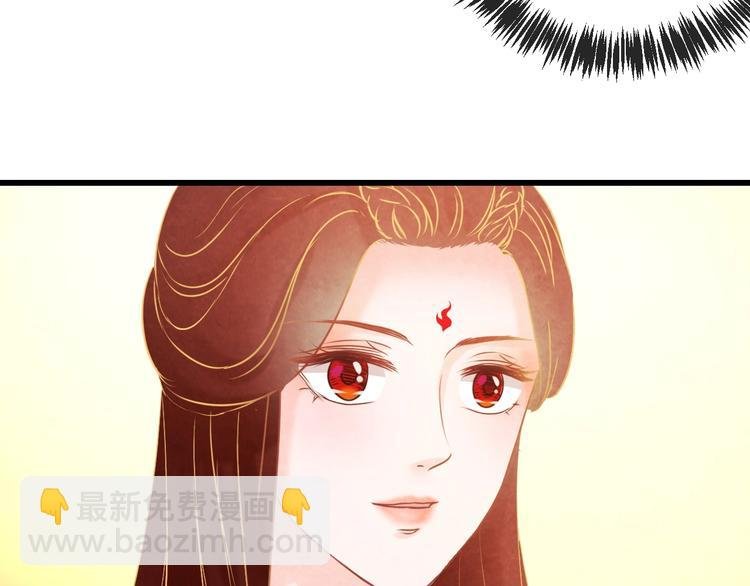 第21话 背弃全族