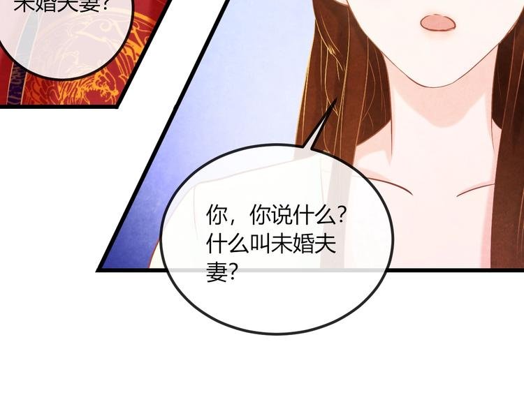 第21话 背弃全族