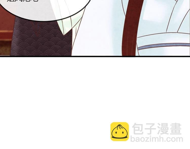 第21话 背弃全族