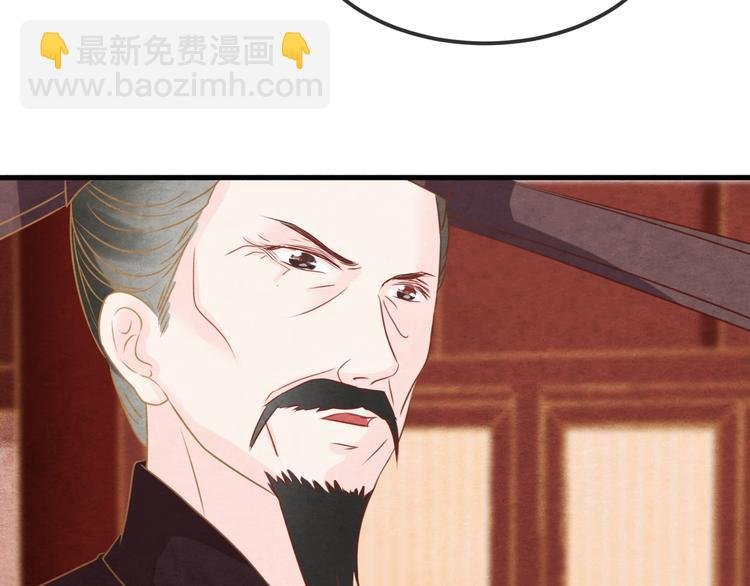 第21话 背弃全族