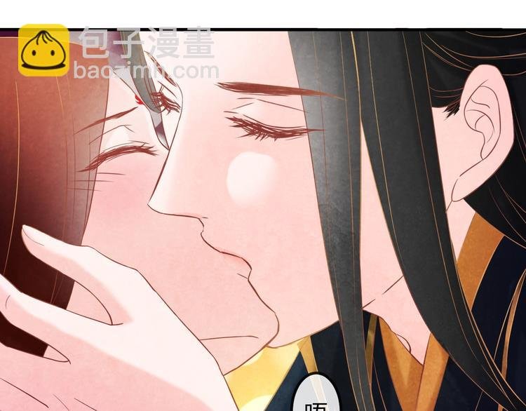 第22话 帝王的宠幸