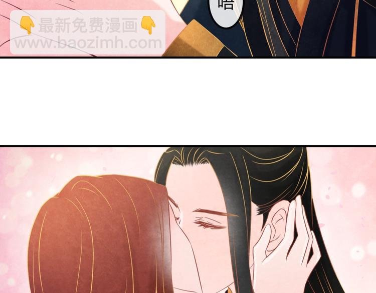 第22话 帝王的宠幸