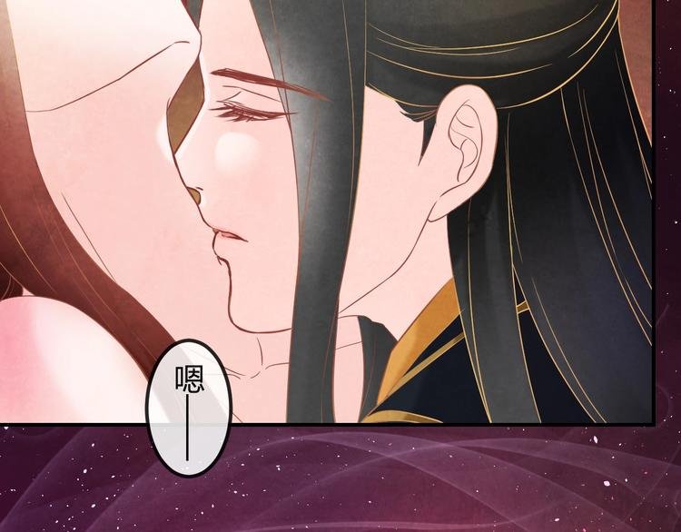 第22话 帝王的宠幸