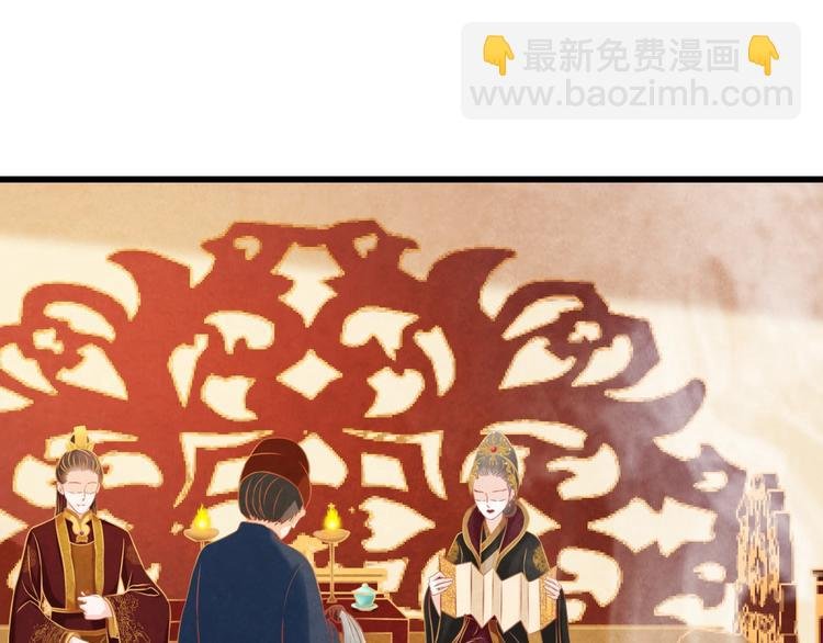 第24话 他变得不一样了…