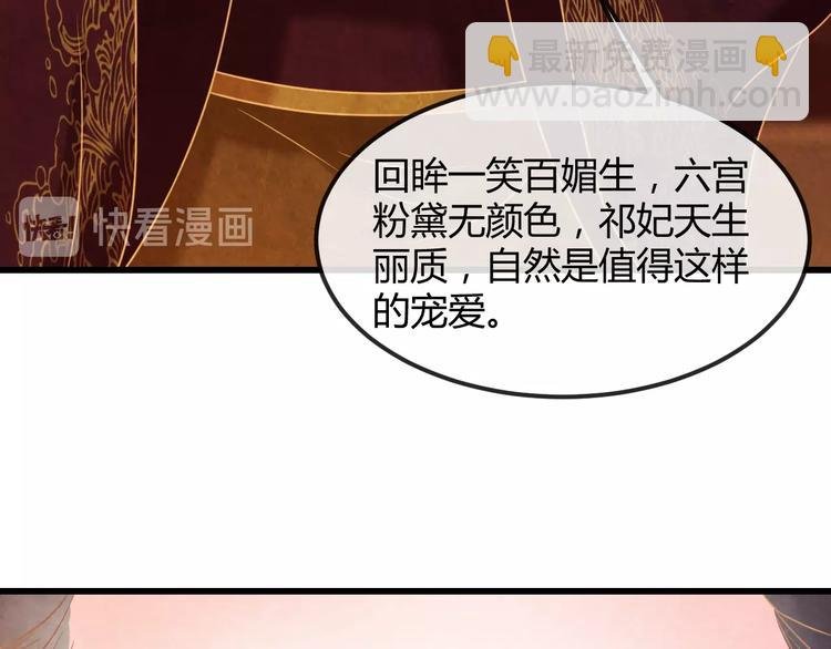第24话 他变得不一样了…