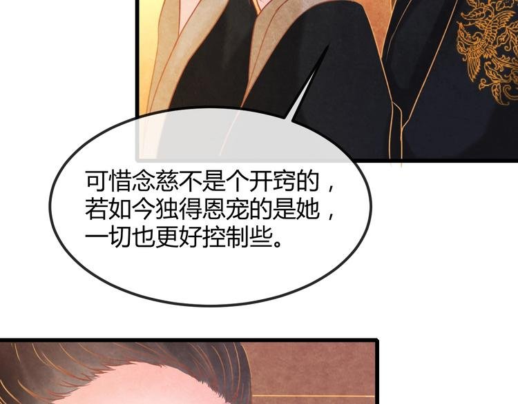 第24话 他变得不一样了…
