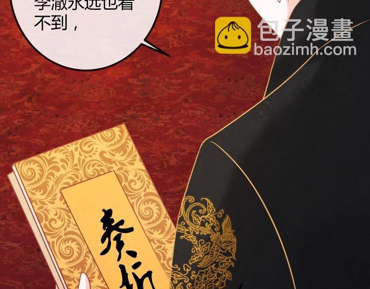 第24话 他变得不一样了…