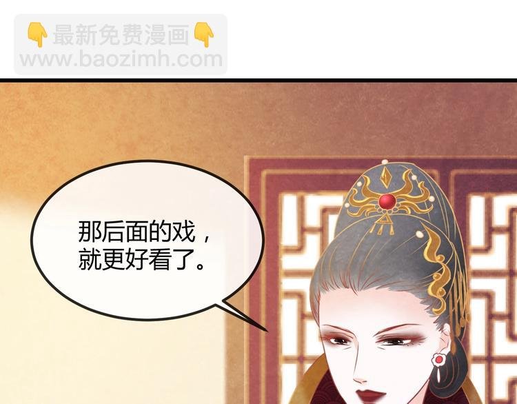 第24话 他变得不一样了…