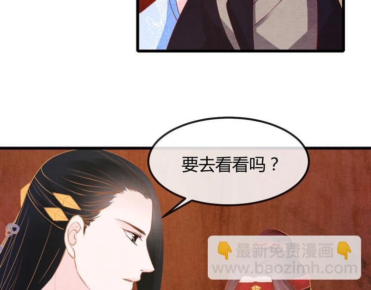 第24话 他变得不一样了…