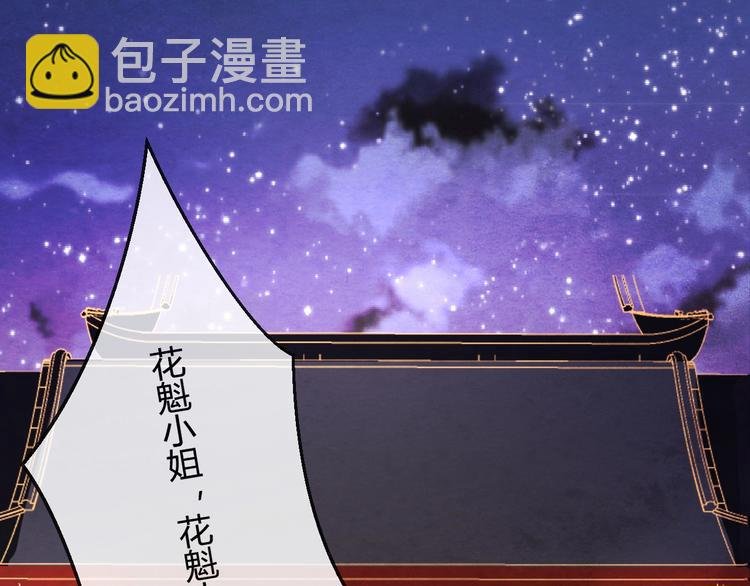第24话 他变得不一样了…