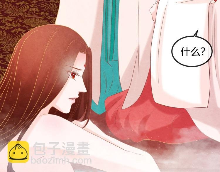 第25话 撕你一层皮！