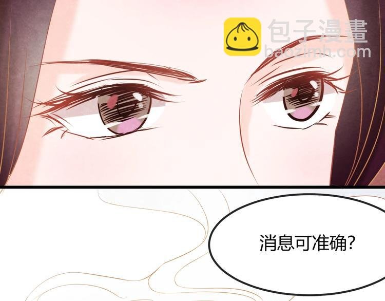 第25话 撕你一层皮！